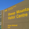 SheepMoutainVisitorReseptionCenter